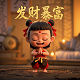 仙剑四云天河学什么仙术好